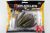 Herakles Shad-OW 8,5 cm